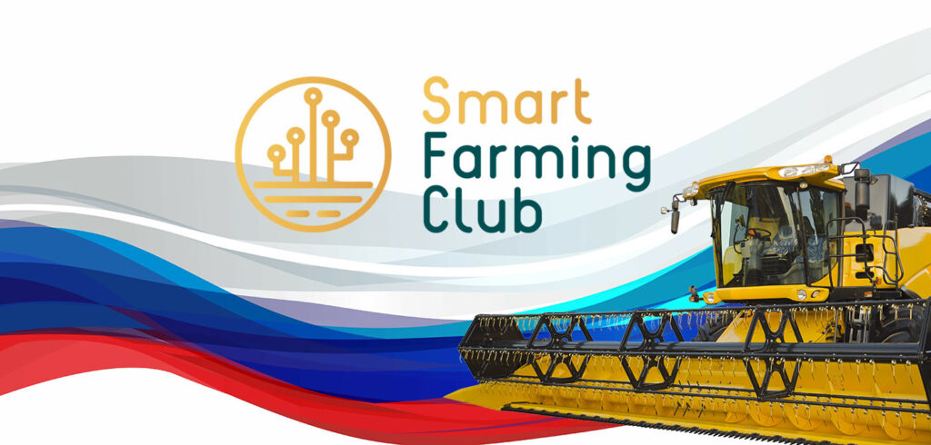 Russia’s major agribusiness players join forces to digitalize agriculture